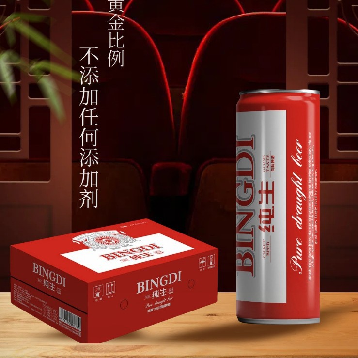 Beer Manufacturer Wholesales Bingdi Pure Draft Beer in Cans, Specification 270Ml*24/Case, Suitable for Bars, Ktv, and Nightclubs, Refreshing
