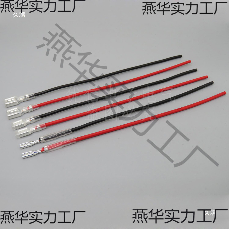 2.8/4.8/6.M plug spring with sheath terminal connection line switch potentiometer socket connection female terminal