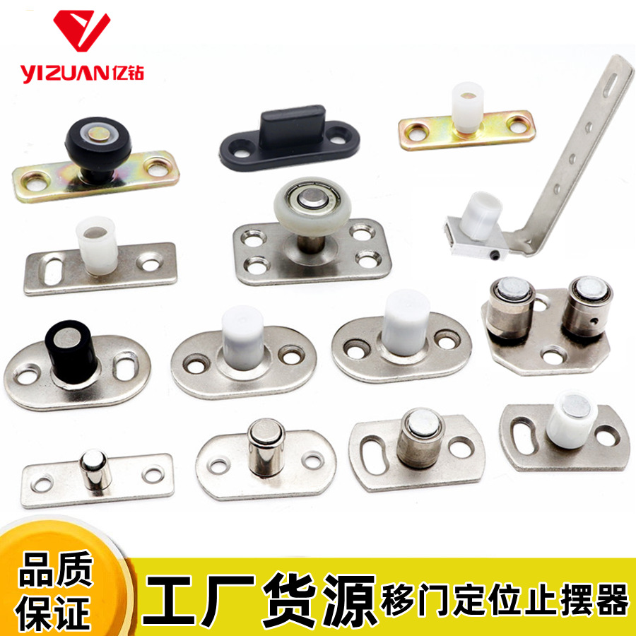 Нижний ролик для деревянной раздвижной двери, противооткатный, нержавеющая сталь, двойной вал, фиксатор