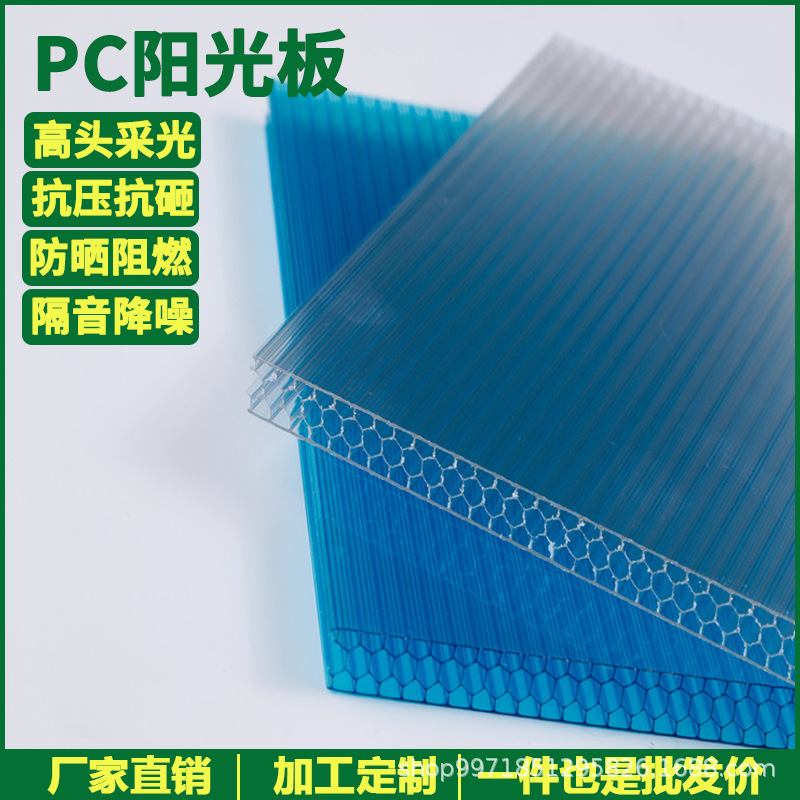 Polycarbonate Pc Sunboard Transparent Thickeneded Canopy Endurance Board 5mm Hollow Two-Story Insulated Wedding Honeycomb Board
