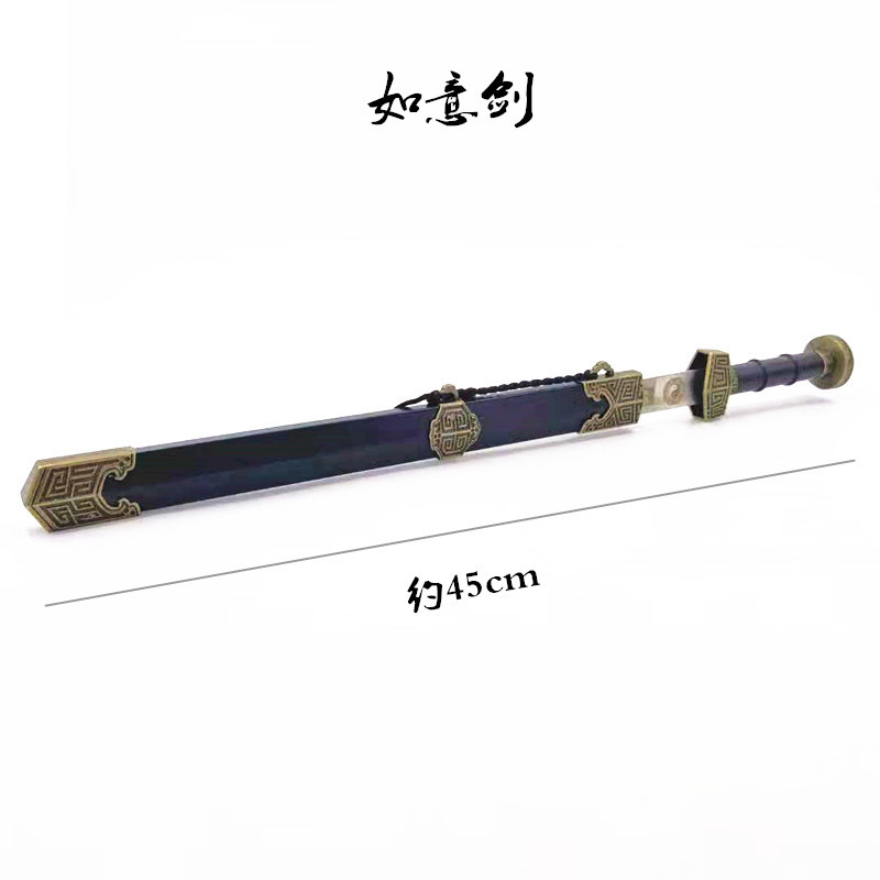 Ancient Chinese Famous Sword 48cm Qin Shihuang Sword Cold Weapon Han Sword Ruyi Sword Tourism Crafts Ornament Unedged