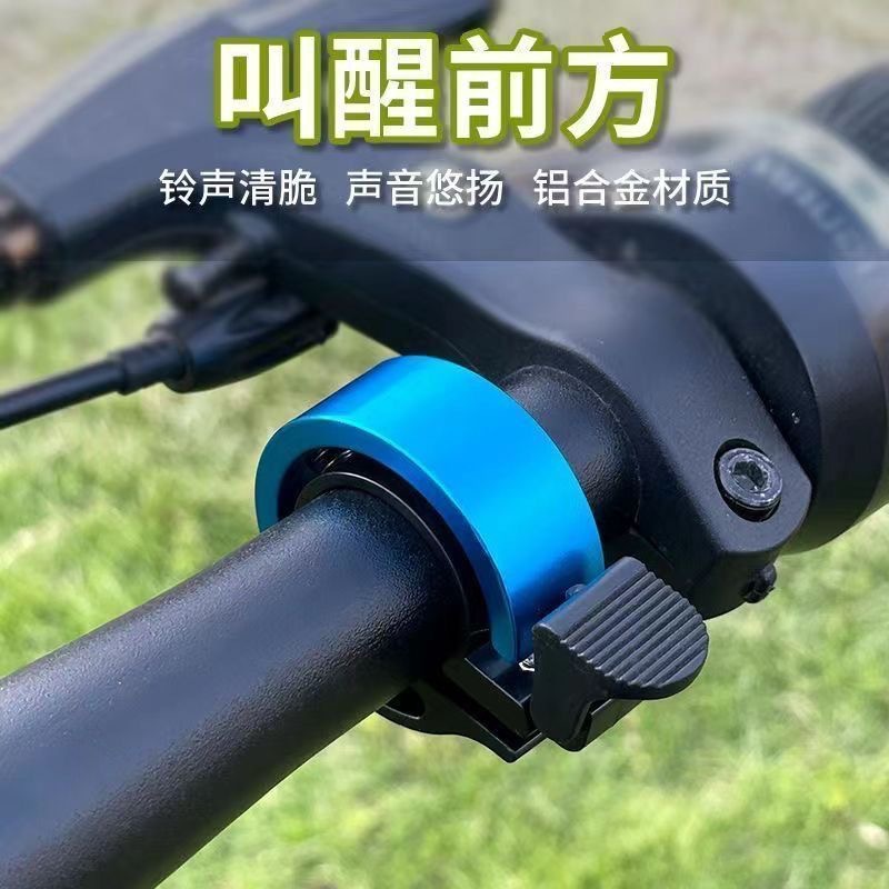 Super Loud Bicycle Bell, Mountain Bike Universal Adult Bicycle Invisible Horn, Folding Bicycle Riding Equipment Accessories