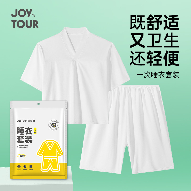 Disposable Pajamas, No-Wash Business Trip Hotel Supplies, Disposable No-Wash Bathrobes, No-Wash Disposable Steaming Clothes