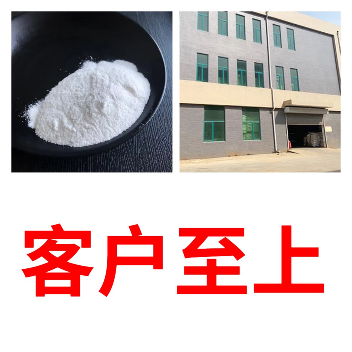 Butyl Diphenolicone Integrity Management Large Discounts Can Be Invoiced and Timely Replies Shandong Zhejiang Shanghai