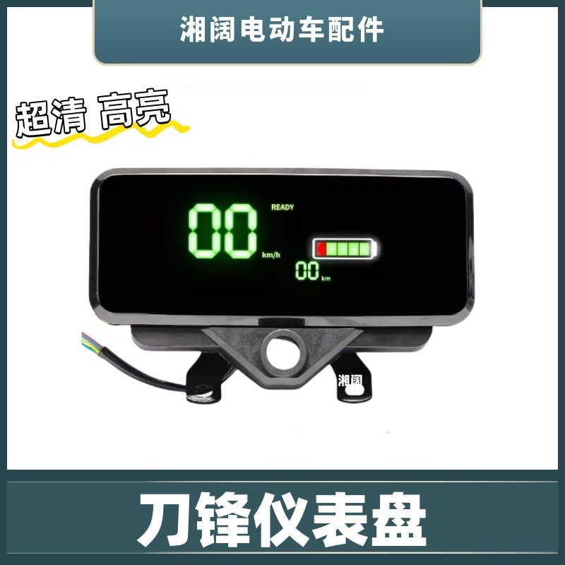 Electric Tricycle Blade Lcd Instrument Panel 48V60V72V UniVersal Digital Power Display Speedometer Assembly