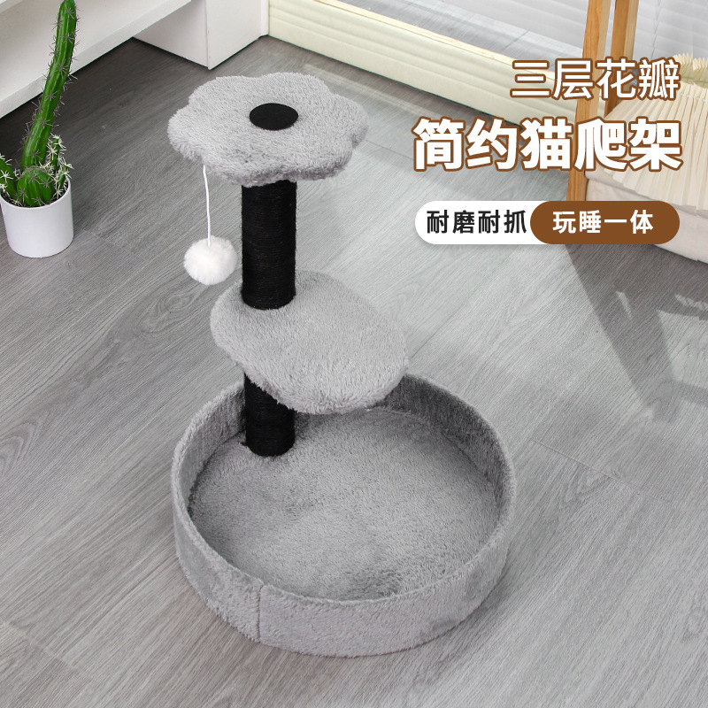 Sisal Cat Scratching Post, Cat Bed, Integrated Vertical Cat Climbing Frame, Sisal Cat Scratching Board, Non-Shedding Cat Supplies