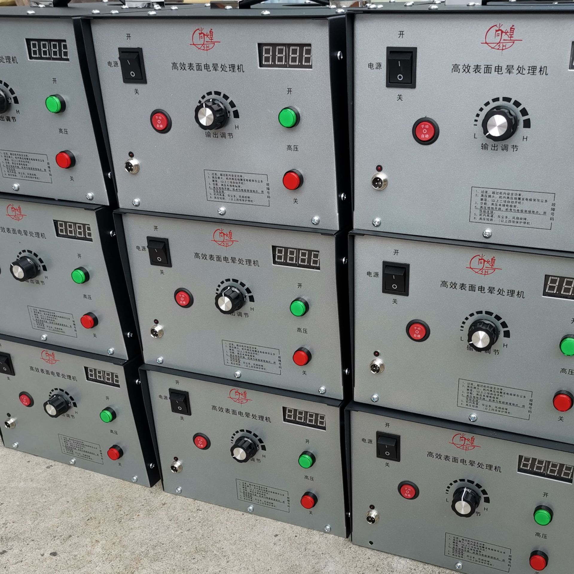 Corona processor for high-power Film blowing printing low-temperature atmospheric pressure plasma equipment Digital Display Corona processor