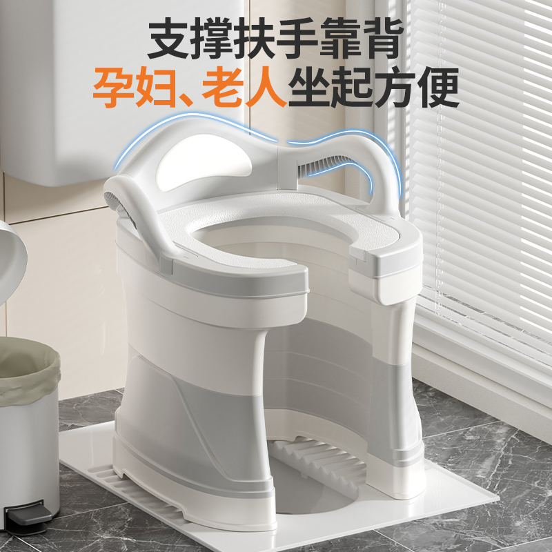 Squat-To-Sit Toilet Chair for Pregnant Women, Squat Toilet Stool, Squat Toilet Artifact, Household Elderly Toilet, Mobile Toilet