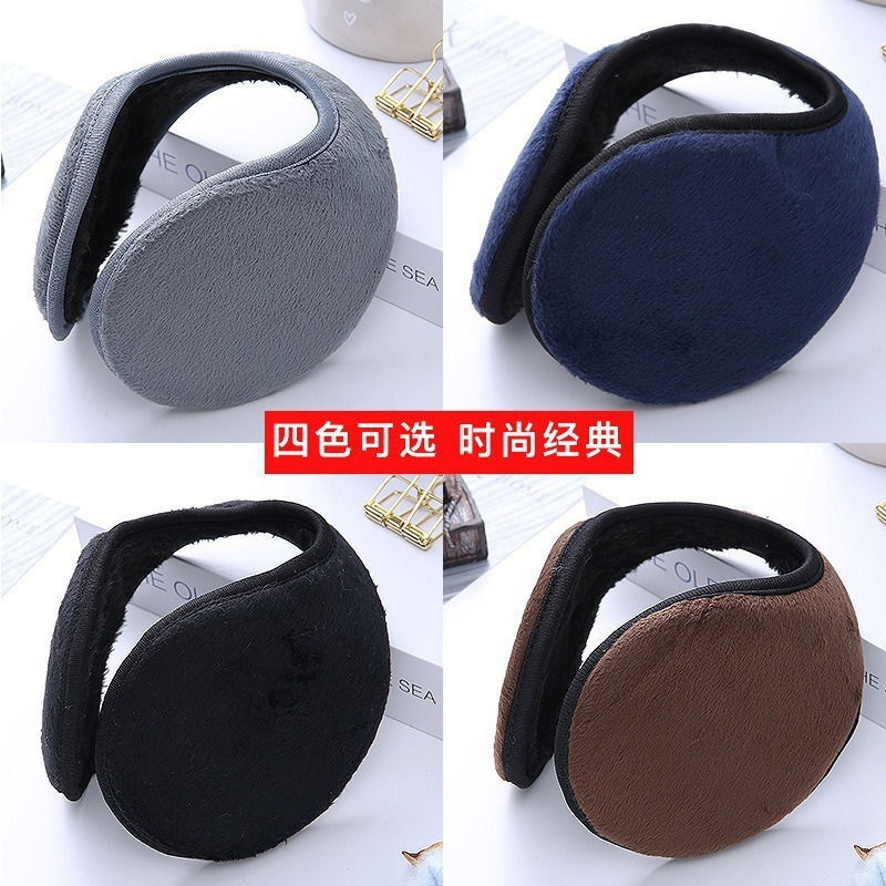 Winter Warm, Thickeneded and Velvet Cold-Proof Earmuffs, Rear-Wearing, Long-Lasting Temperature-Locking Outdoor Travel, No Frostbite and No Ear Strangulation