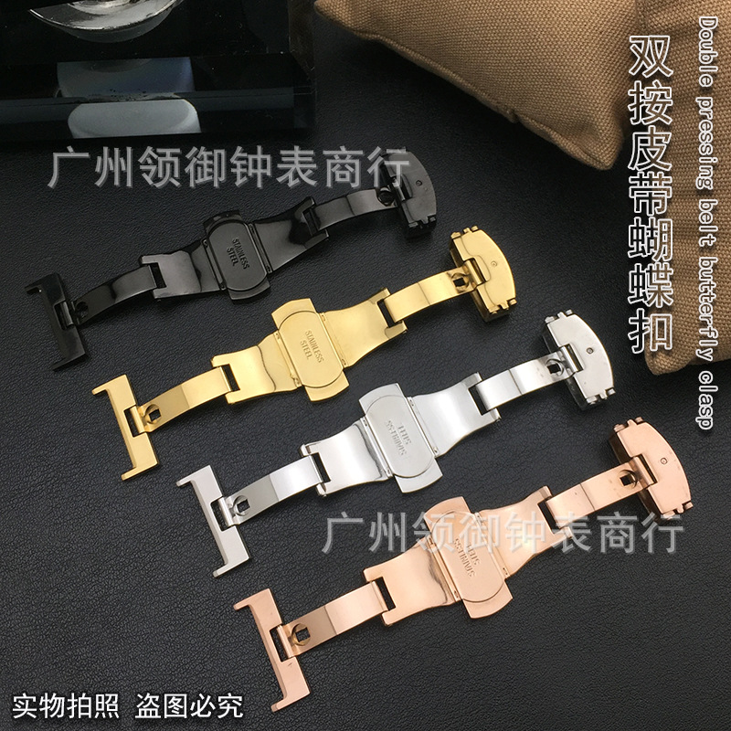 Watch Accessories Vacuum Electroplated Double Press Butterfly Buckle Stainless Steel Watch Buckle Cyber Celebrity Belt Buckle Double Open Folding Buckle