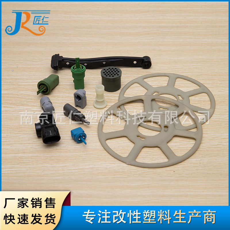 Modified Nylon Particles, Long Fiber Pa Fiber-Added Plastic, Reinforced and Toughened Engineering Plastic Particles, High Temperature Resistance, Factory Customization