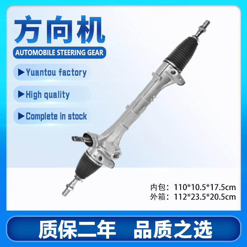 Suitable for Toyota 45510-28160 Car Steering Gear Steering Rack Acr50/Big Boss 06-13 Models