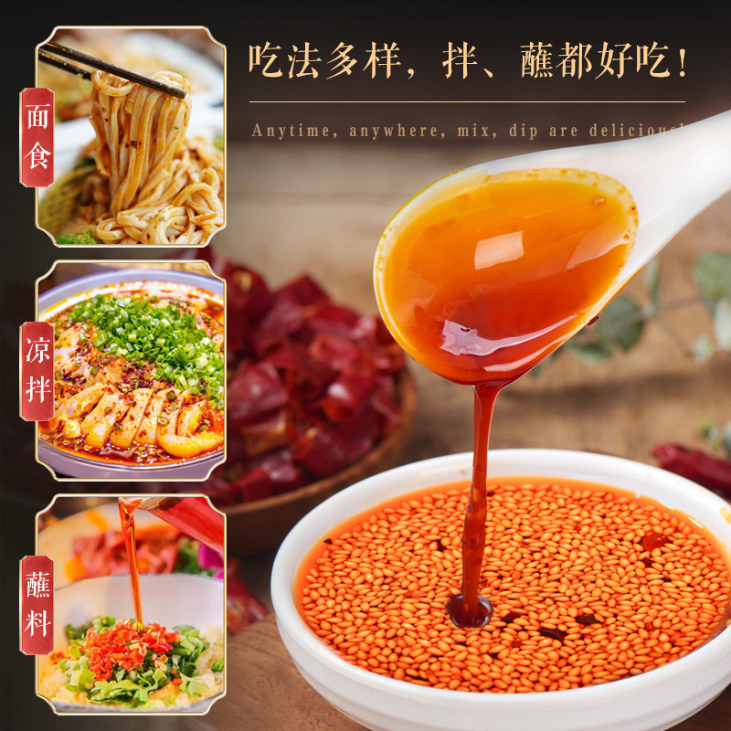 Authentic Sichuan Chili Oil 400ml Residue-Free Spicy Spicy Spicy Spicy Spicy Red Oil Dip Coloring Spicy Oil Commercial