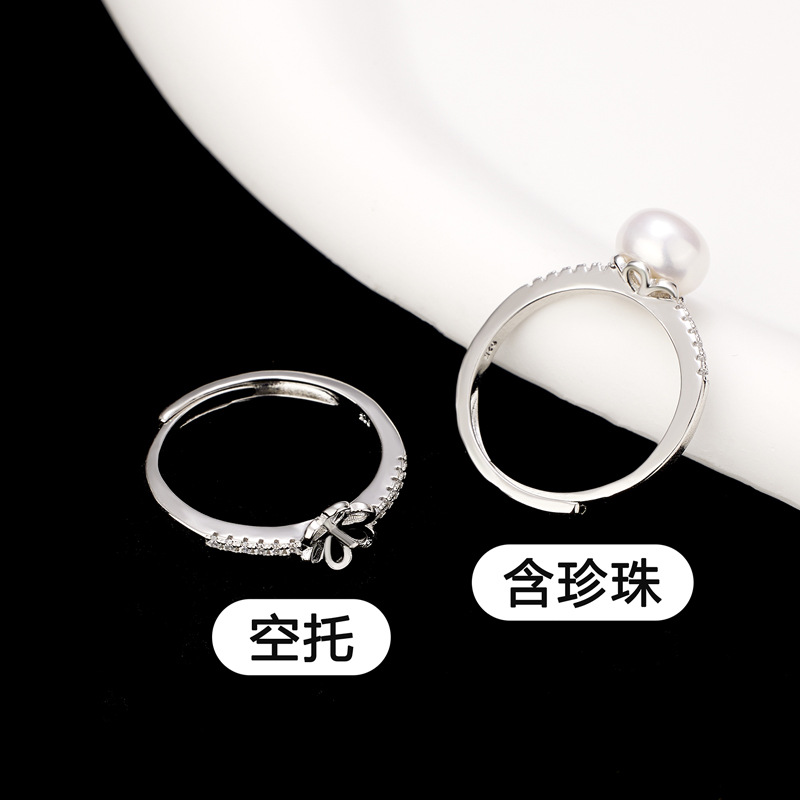Korean version of fresh water pearl ring women's fashion simple fashion DIY empty tray accessories open Diamond Ring Jewelry Wholesale
