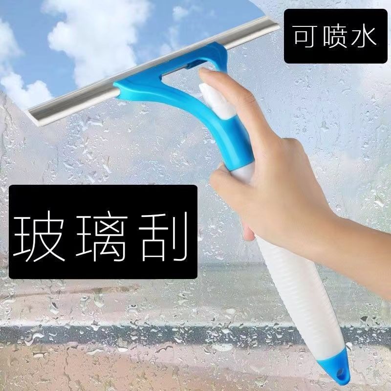 Glass Wiper, Glass Wiper, Household Double-Sided Wiper with Nozzle, No Traces, Multifunctional Glass Wiper