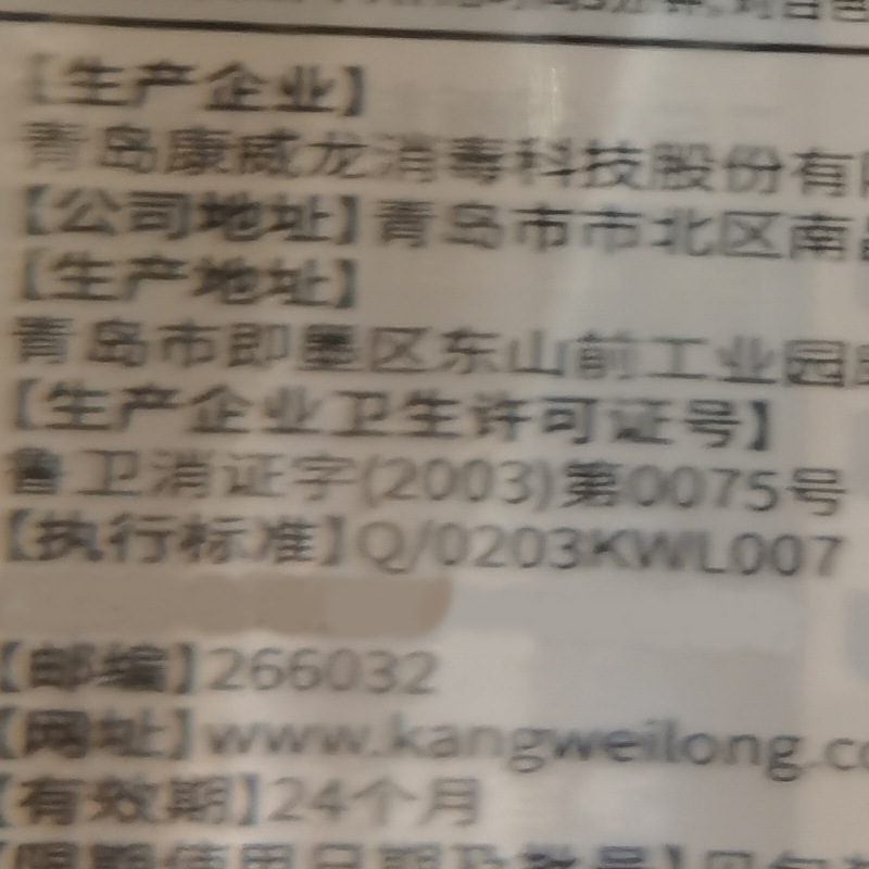 75% alcohol disinfectant 500ml disposable hand simple household disinfectant skin sterilization quick-drying