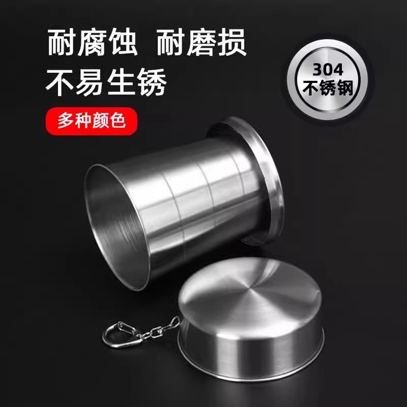 Food-Grade Stainless Steel Collapsible Water Cup for Outdoor Travel, Portable Toothbrushing, Rinsing, and Drinking Retractable Cup