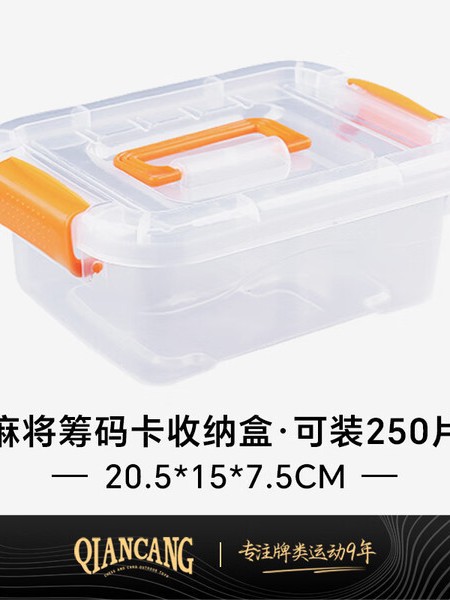 Chip Coin Storage Box Plastic Chip Coin Shelf Chip Card Storage Box Texas Chip Special Chip Tray