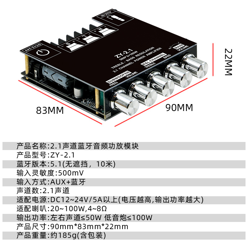New Product 2.1 Channel Bluetooth Digital Amplifier Board High and Low Tone Subwoofer Car Amplifier Module