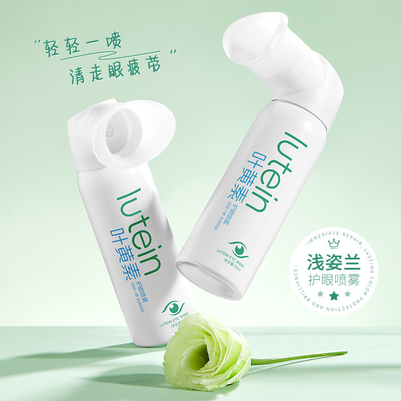 Shallow position blue lutein eye protection spray to relieve fatigue and say goodbye to dry eyes moisturizing and refreshing eye protection fog