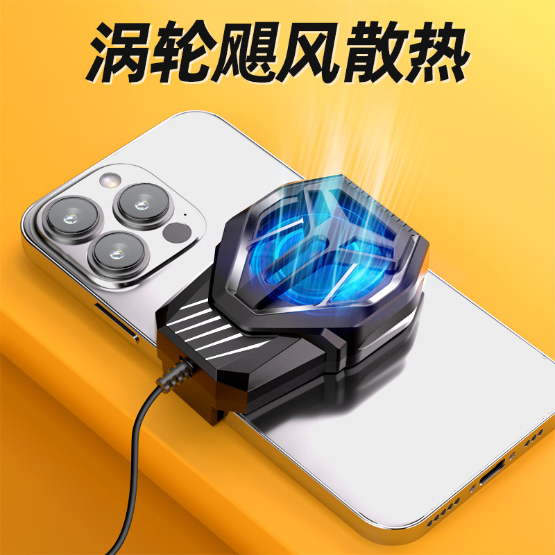 New S10 Mobile Phone Radiator for Rapid Cooling, Game Live Streaming, Back Clip Cooling Artifact, Suitable for Apple and Android