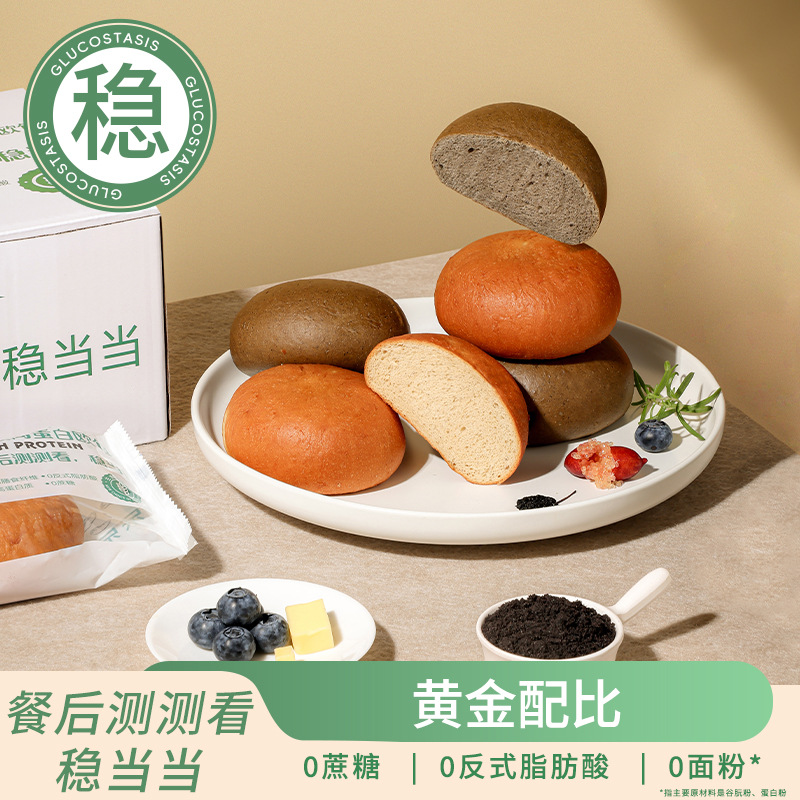 Little Fat Run высокобелковый низкоуглеводный европейский хлеб без сахара, заменитель пищи для диабетиков, полезный завтрак, основное блюдо, хлеб