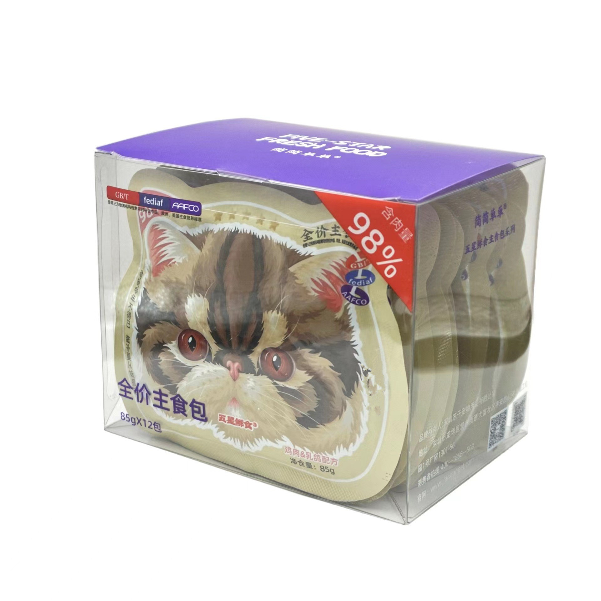 Simple Meal Package, Soft Canned Food, Full Price Staple Food, Cat Meat Package, Wet Food Package for Young Cats, Meat Puree, Universal Canned Cat Food