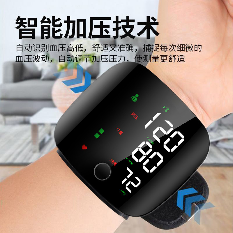 Chinese Wrist Voice Blood Pressure Meter Household Digital Blood Pressure Measurement Led Smart Wrist Blood Pressure Meter Spot Manufacturer