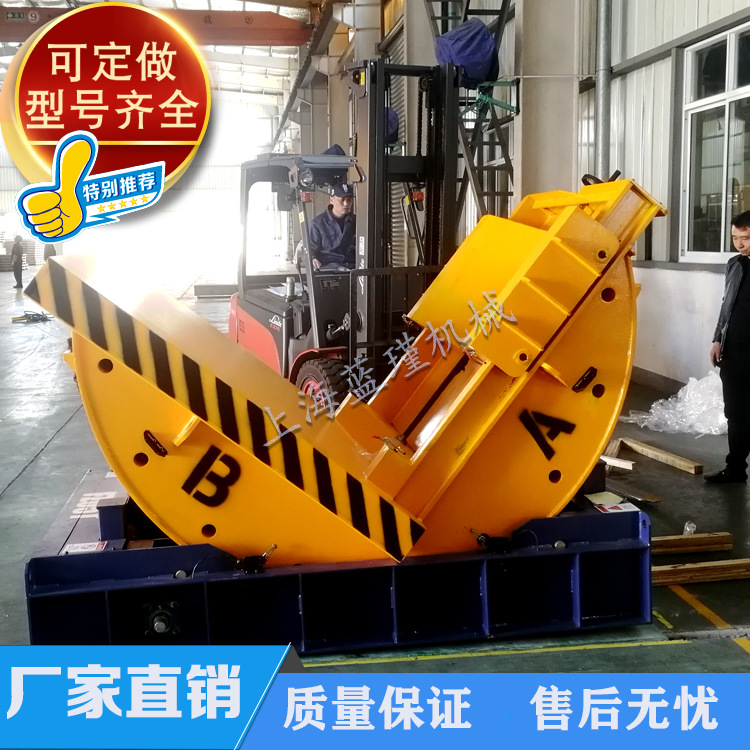 Large Turning Machine 90-Degree Automatic Material Turning Table Non-Standard Production Heavy-Duty Mold Turning Machine