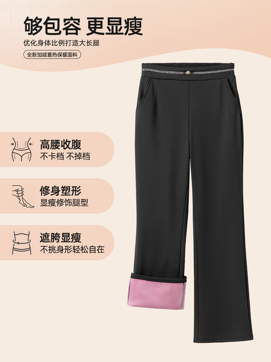 Plus-Size Casual Pants for Middle-Aged and Elderly Women, Winter Fleece-Lined Mulberry Silk, Mom-Style, Drapey, Fashionable, Versatile, Casual Flared Pants