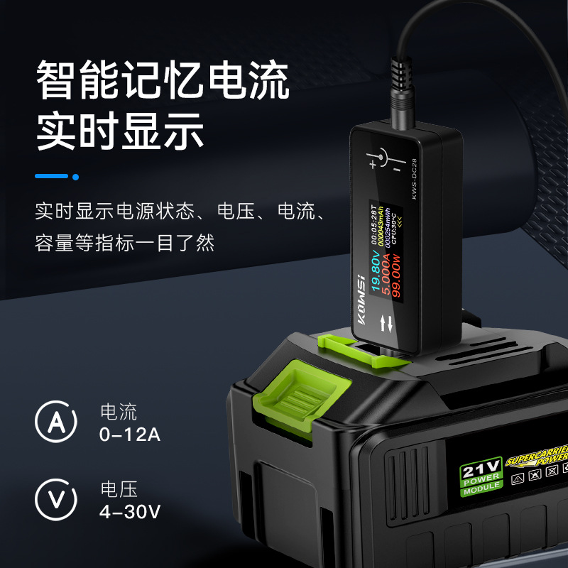 Kws-Dc28 Charging Detector Supports 12A High Current Dc5525 Interface Voltmeter Power Meter