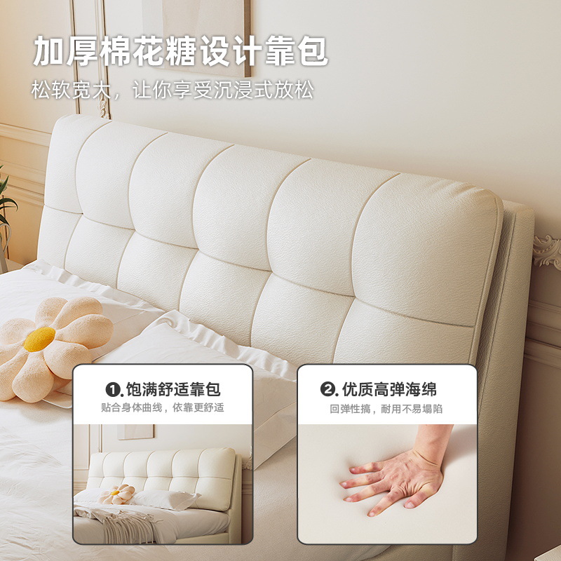 Tongyu Special First-Layer Cowhide Bed Puff Cream Style Leather Bed Simple Light Luxury Nordic Modern Double Master Bedroom Leather Bed