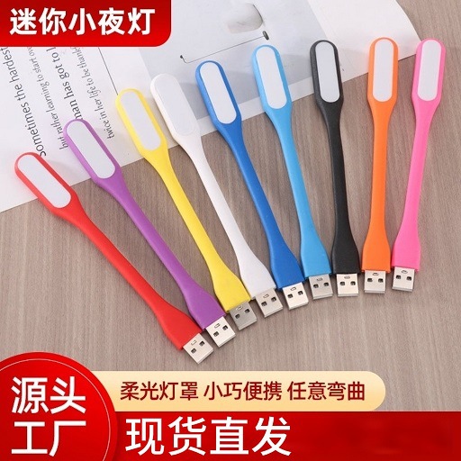 USB лампа для риса, ночник, портативная светодиодная лампа, мини-свет с печатным логотипом, USB свет, ночник