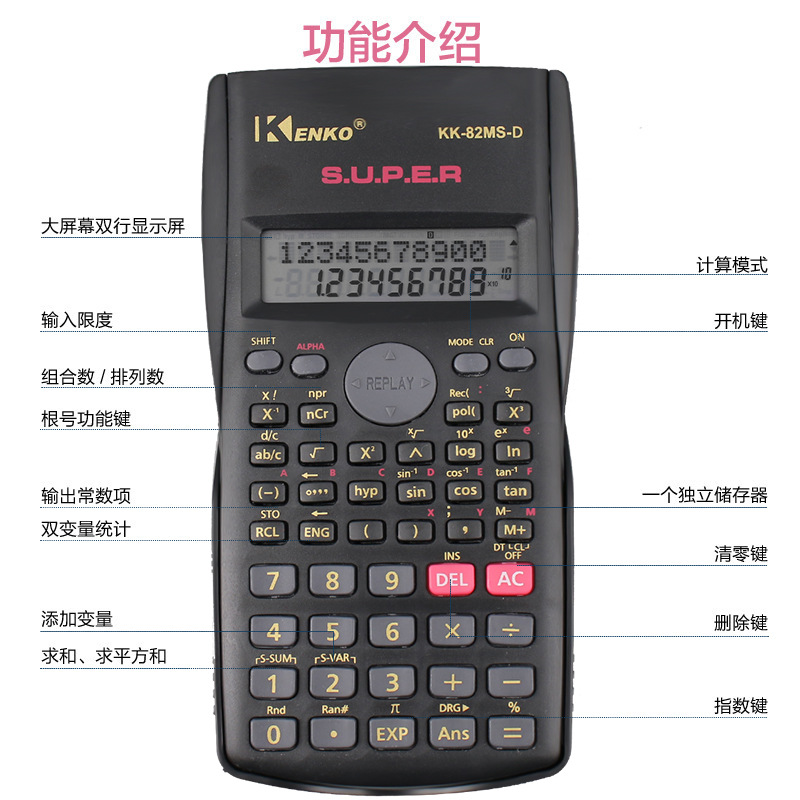 Calculator student exam special multifunctional electronic function calculator scientific calculator wholesale