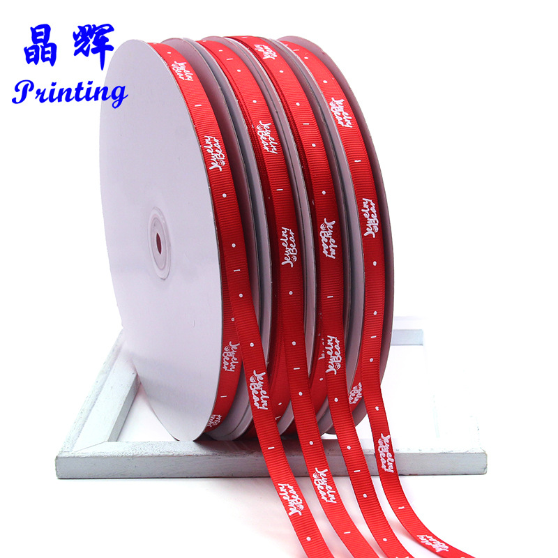 Jinghui Ribbon Printing 1cm Big Red Thread Belt Printing logo Yiwu Ribbon Ribbon Ribbon Printing