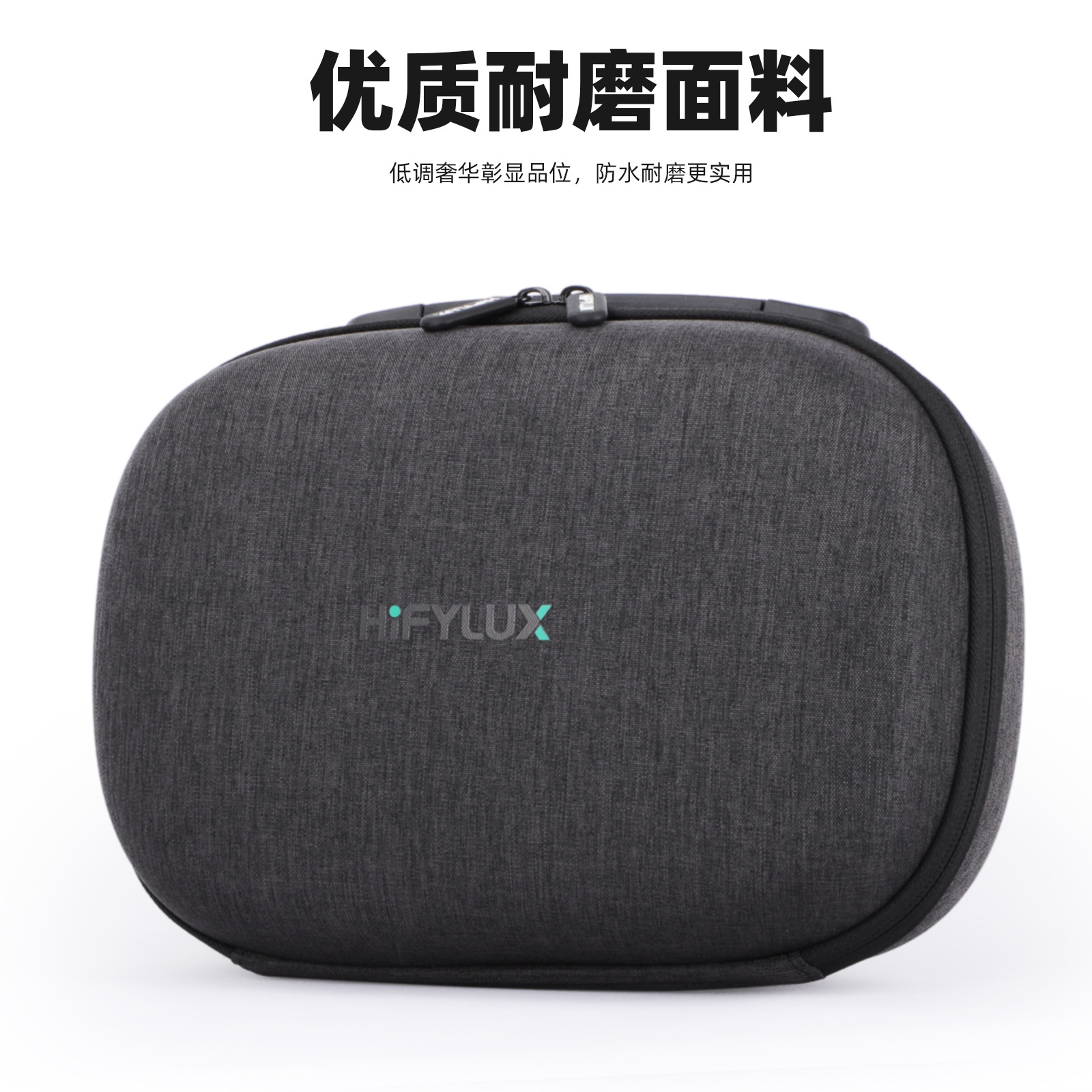 Hifylux Is Suitable for Vision Pro Cosmetics Bag Head Display VR Protection Anti-fall Suitcase Accessories