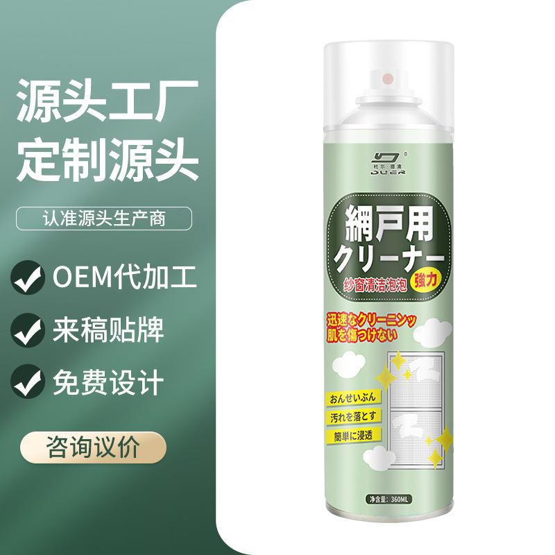 Очиститель оконных экранов без разборки, средство для удаления налета и пыли, безводное очищение