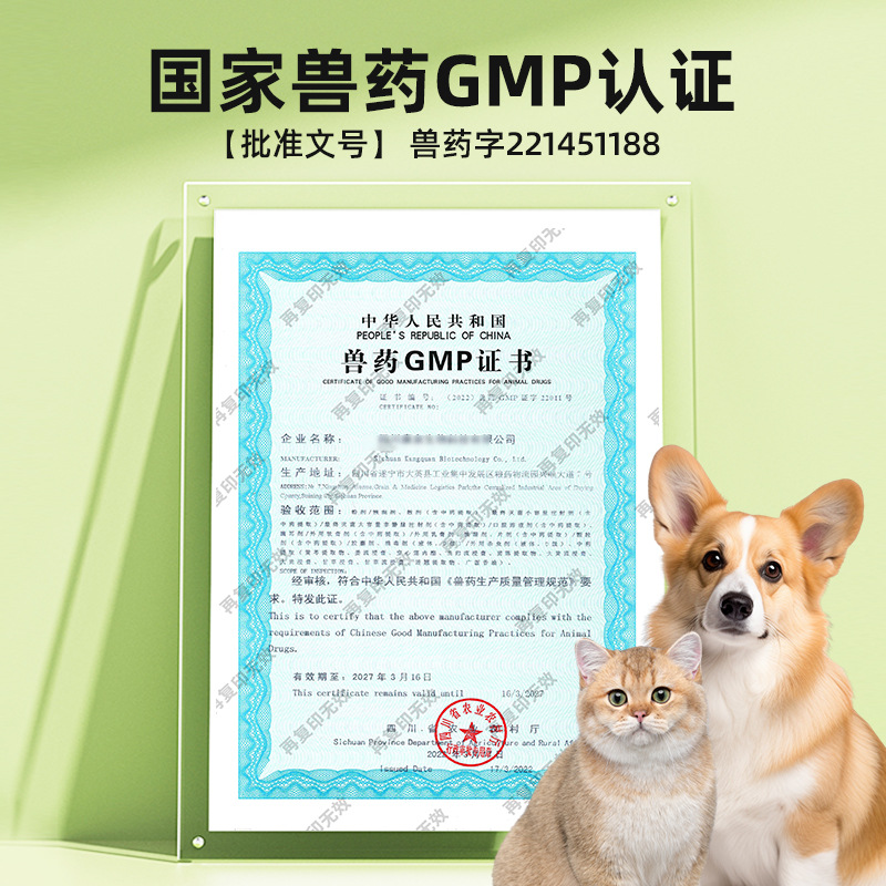 Yuedi Fenbendazole Tablets for Cats and Dogs, Anthelmintic Medicine for Internal and External Use, Pet Kittens and Adult Cats to Remove Roundworms and Roundworms