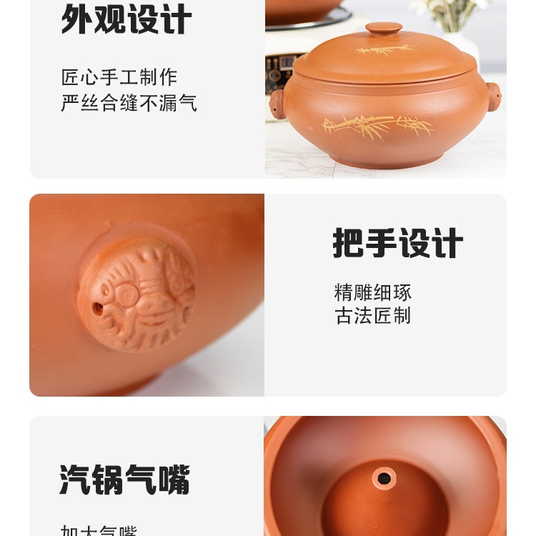 Wholesale Yunnan Jianshui Steam Pot, Steam Casserole, Steam Pot Chicken, Household Steam Pot Set, Commercial Ceramic Non-Purple Sand盗汗