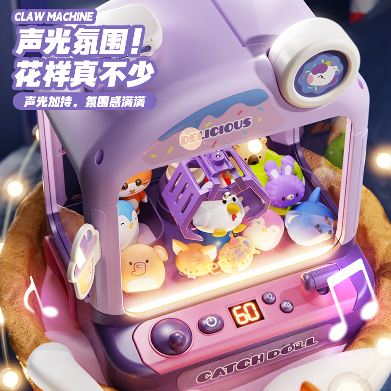 2026 New Model Claw Machine Ice Cream Shop Large Children's Toy Household Claw Doll Capsule Machine Cross-Border Wholesale