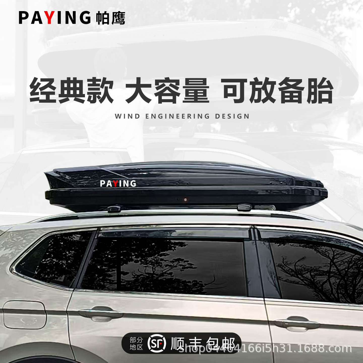 Крыша багажник Crv Odyssey универсальный Haoying Alison SUV ультратонкий Crown Road Urv