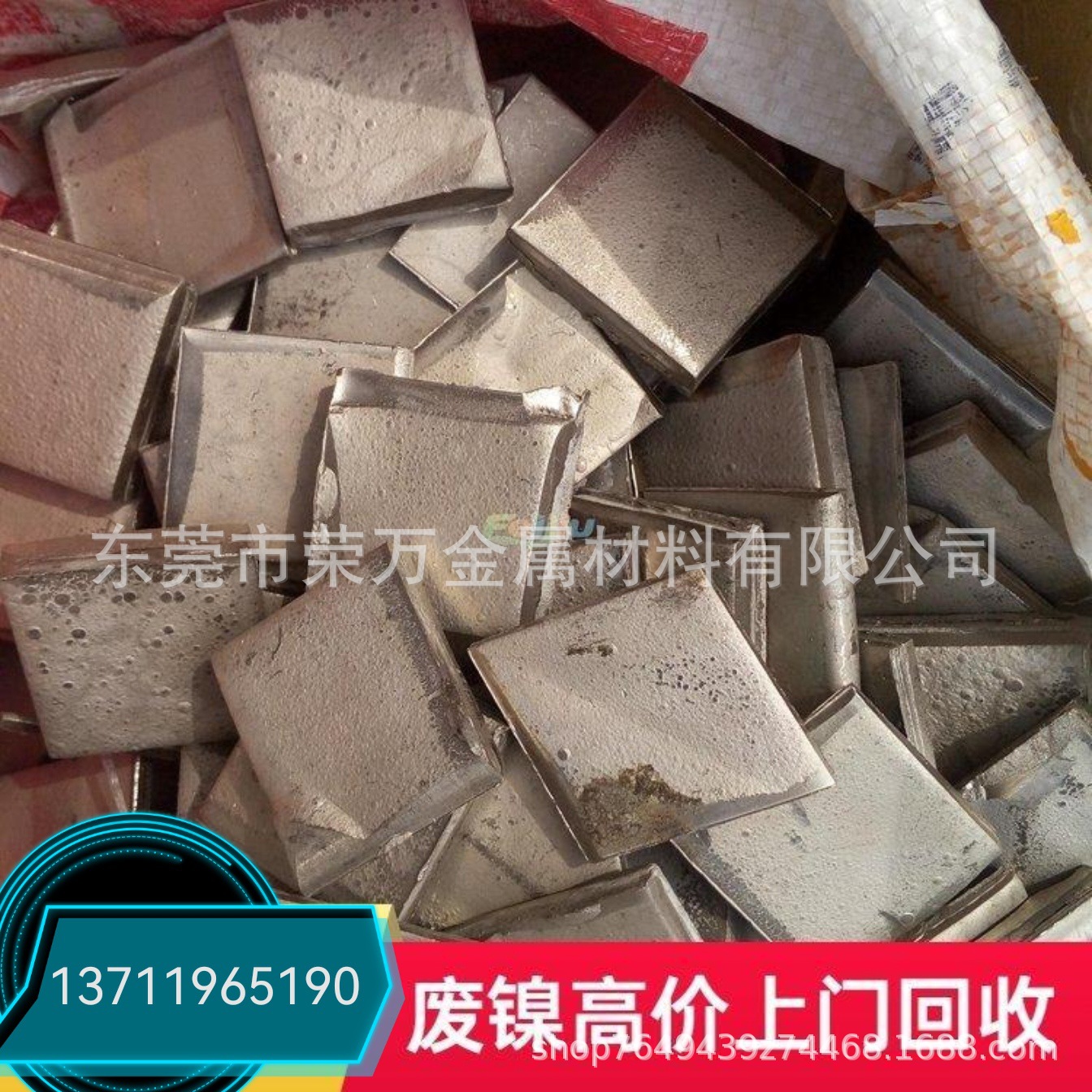 Гуанчжоу Конгхуа восстанавливает отходы меди, инженерные кабели, медный лом, расчет наличными, возможность долгосрочного сотрудничества