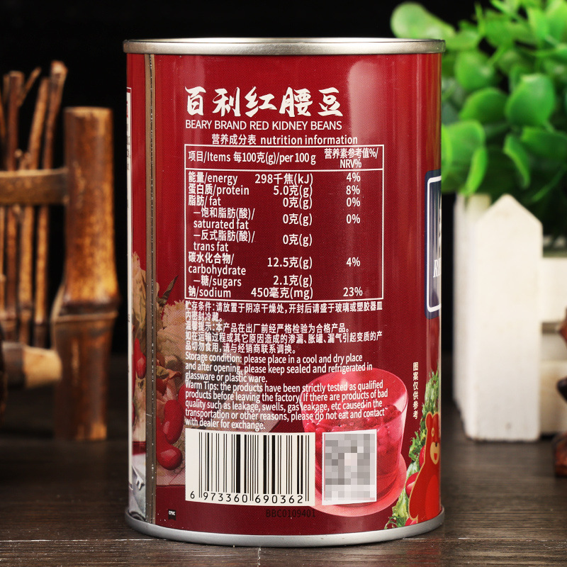 Postage Bailey Red Kidney Bean 432g Canned Instant Red Bean Kidney Bean Western Salad Dessert Origin Delivery