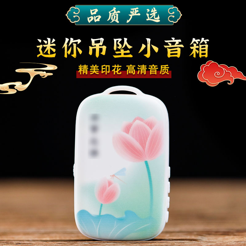 Маленький мини-портативный проигрыватель для пожилых, перезаряжаемый проигрыватель на шее, HD качество звука, музыкальная машина