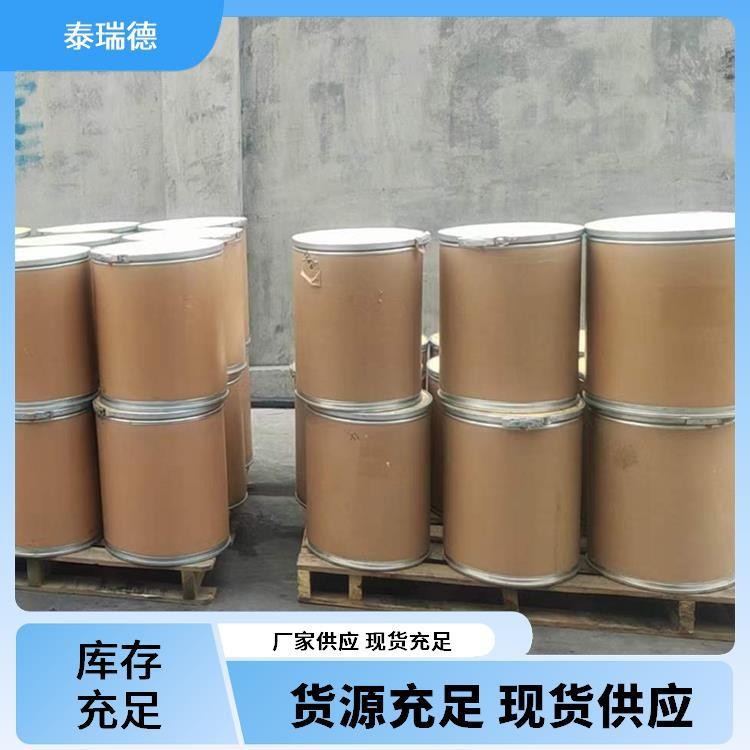 Isooctanoic Acid Can Be Used in Organic Synthesis and Pharmaceutical Industry. Isooctanoic Acid Is Available in Stock