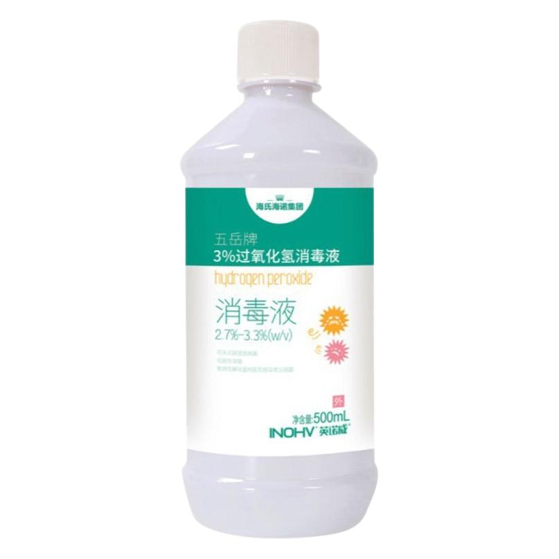 Haishi Hainuo Hydrogen Peroxide Hydrogen Peroxide Disinfectant Ear Canal Pet Ear Washing Mouthwash Disinfection 500ml
