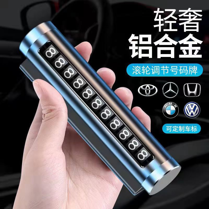 Car Supplies Car Temporary Parking Number Plate Creative Roller Type Moving Car Phone Plate Car Interior Decoration Supplies