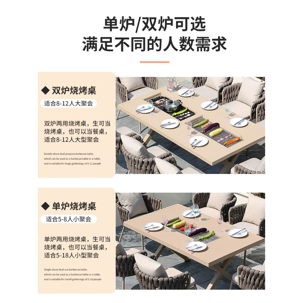 Outdoor barbecue table carbon oven cast aluminum table and chair outdoor garden courtyard iron home Outdoor Leisure barbecue table