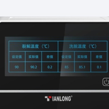 Tianlong Technology Geneflex 16 Fully Automatic Nucleic Acid Extraction Instrument Is Easy to Use, Simple to Operate and Efficient in Extraction