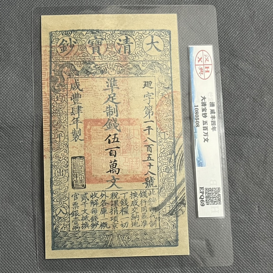 Antique Coin Collection, Qing Dynasty Banknotes, Coins, Miscellaneous Gold Rolls, Banknotes, Retro Coins, Film and Television Props, Others